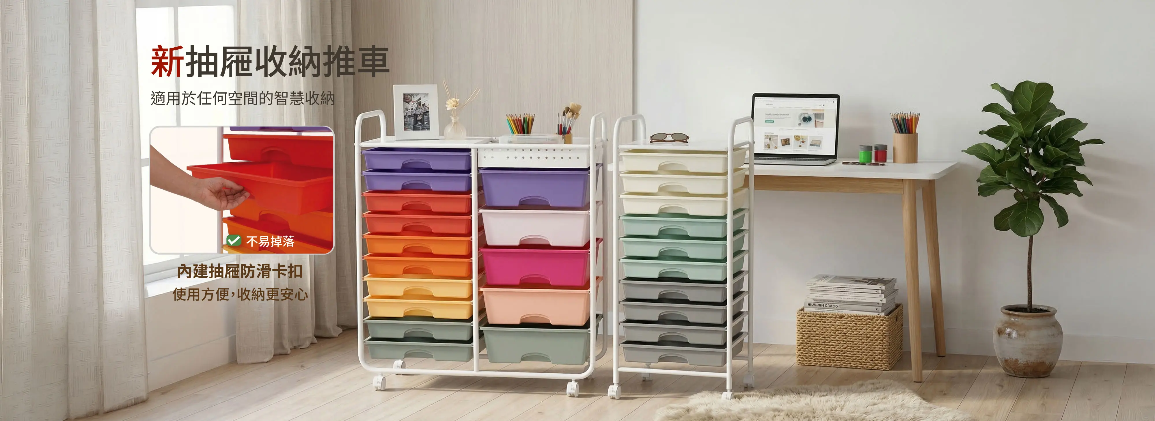 new drawer