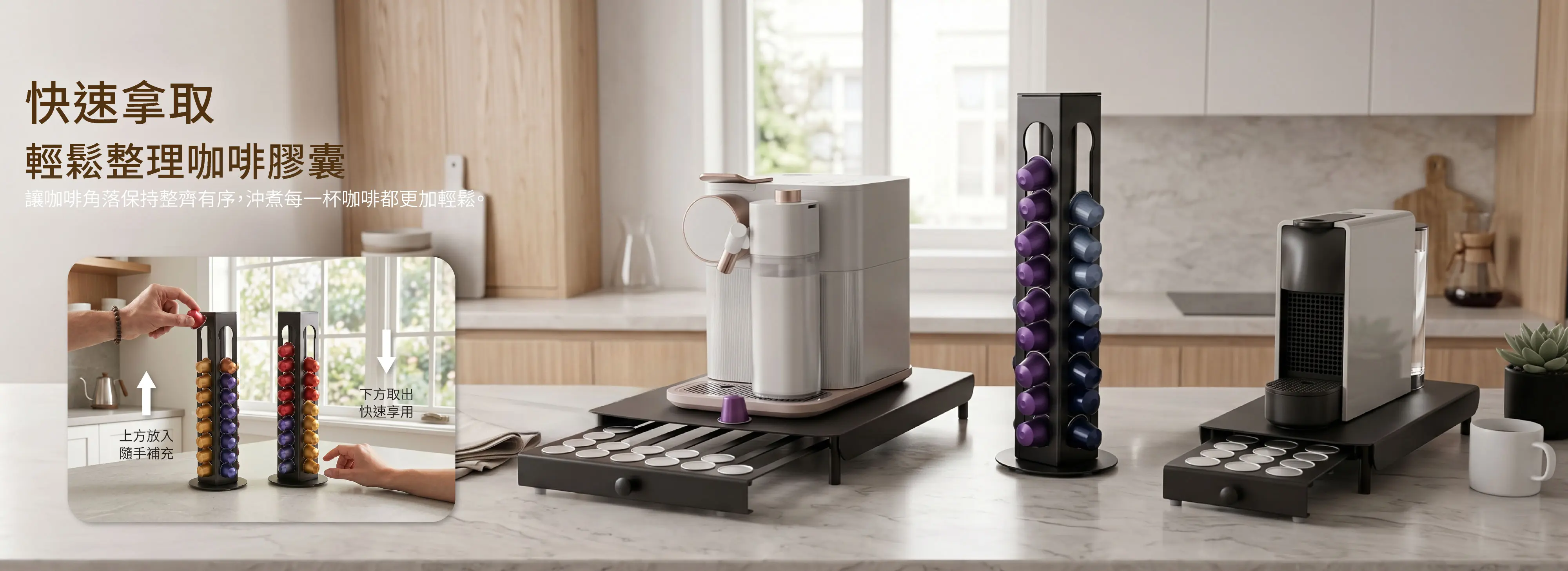 Coffee Pod Holder